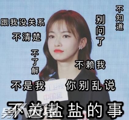 洪尧和吴谨言什么关系