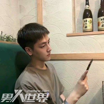 男人敷衍你的几种聊天方式