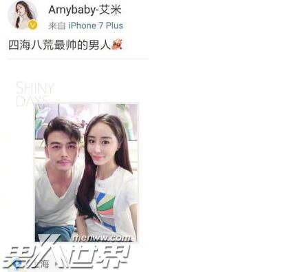 Amybaby艾米是什么人