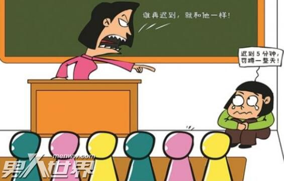 学生迟到4分钟被处分