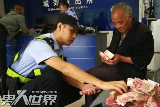 神志不清身藏16万怎么回事