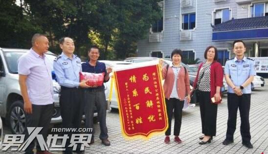 神志不清身藏16万怎么回事