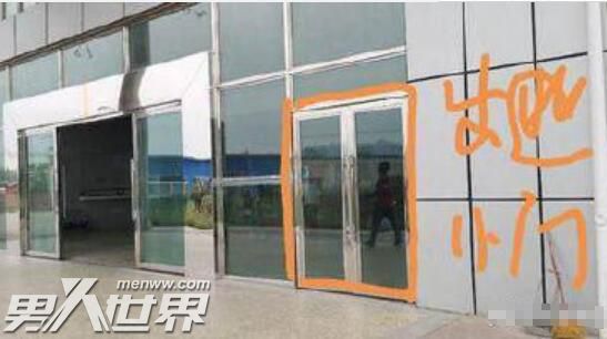 4名精神病人乔装逃离医院