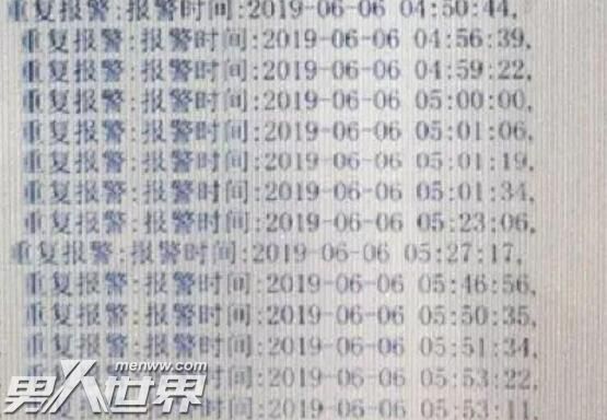 男子看破冰入戏太深报警17次