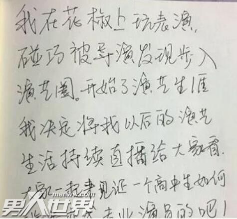 何蓝逗小咖秀视频删除了吗