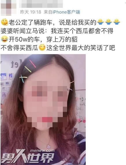 水滴筹回应筹款女子炫富