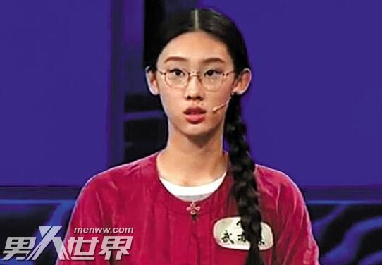 中国诗词大会武亦姝是哪一期
