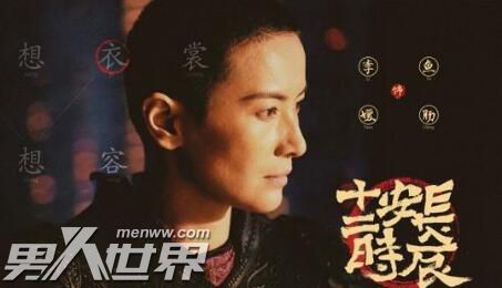 长安十二时辰鱼肠是谁
