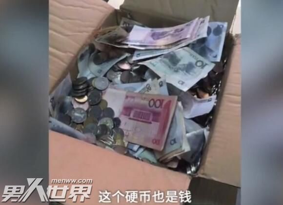 离职获赔15000枚硬币