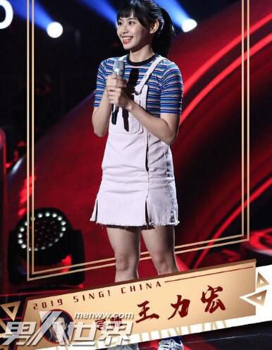 中国好声音李芷婷选了谁