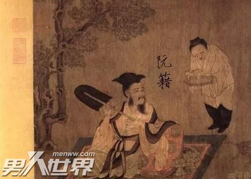 阮籍穷途之哭的典故