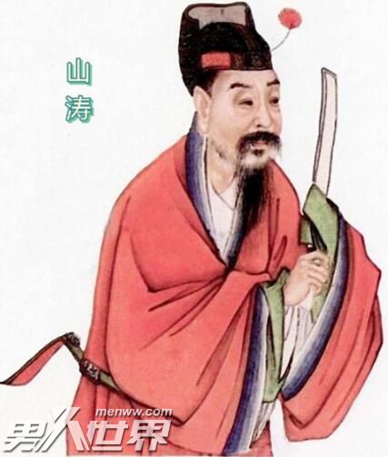 嵇康和山涛为什么要绝交