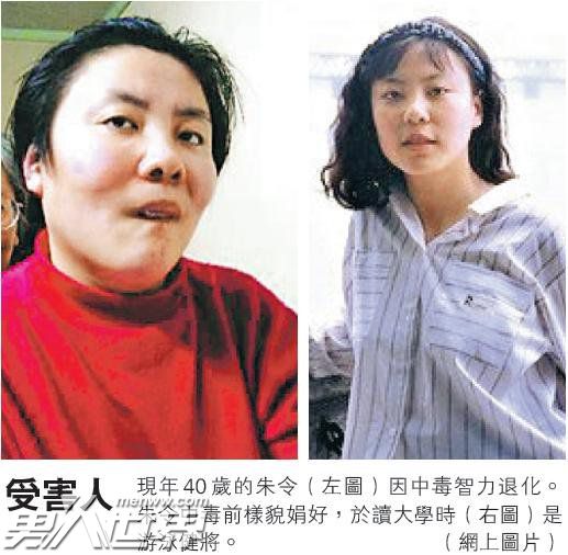 朱令案永远也破不了