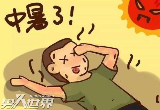 太阳下吵架半小时双双中暑