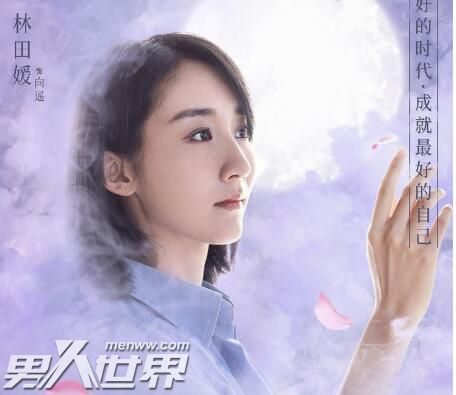 心底事向遥的孩子是谁的
