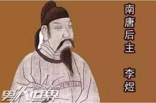 赵光义为什么要杀李煜