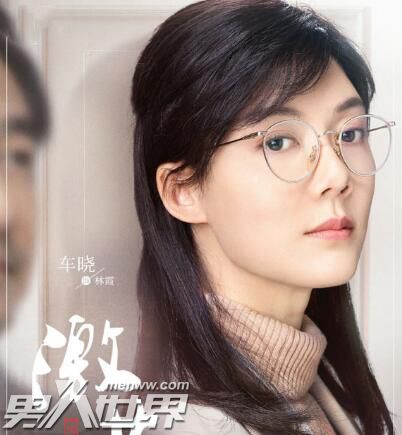 激荡林霞喜欢谁感情线和谁