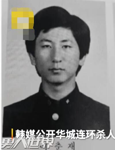 杀人回忆原型案嫌犯照片