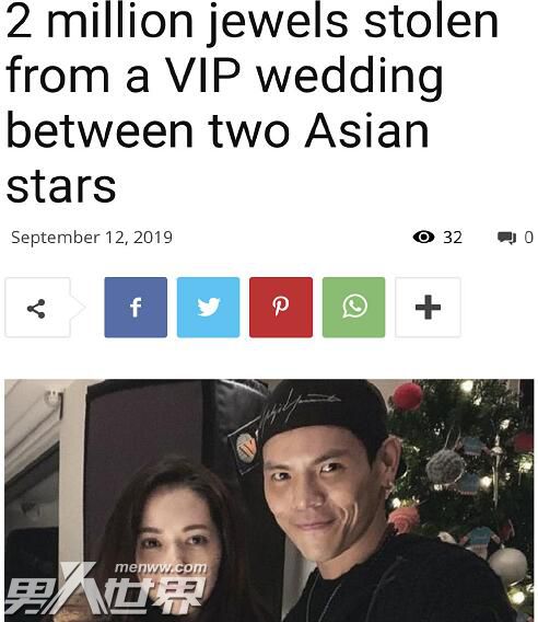 向佐郭碧婷婚礼失窃案