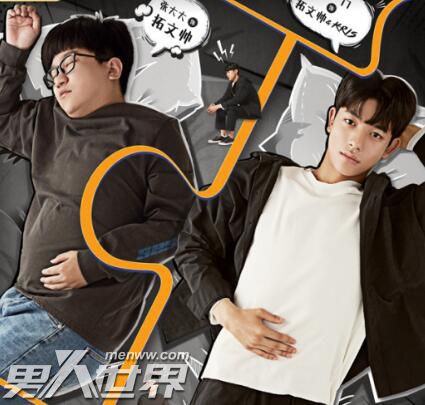 外貌至上主义王子璇和谁在一起