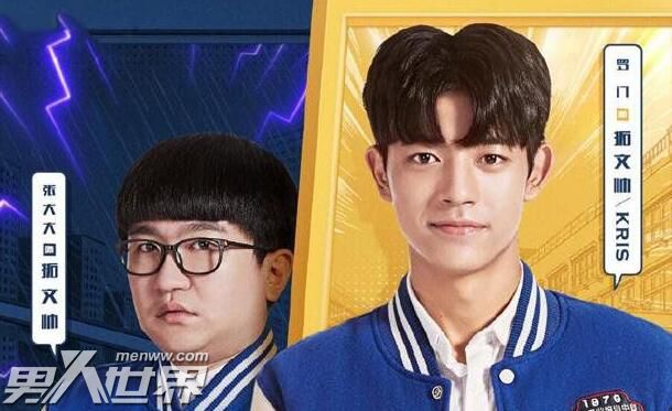 外貌至上主义男主角是谁