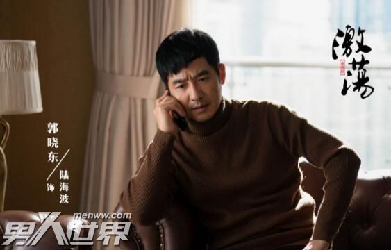 激荡陆海波结局是什么