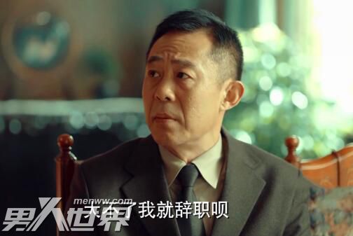 激荡顾亦雄原型是谁