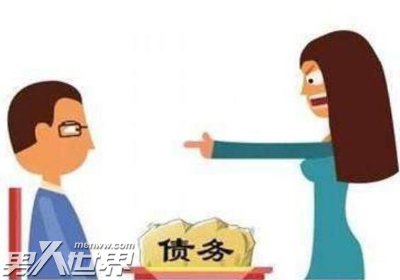 前任欠钱该不该主动要回来