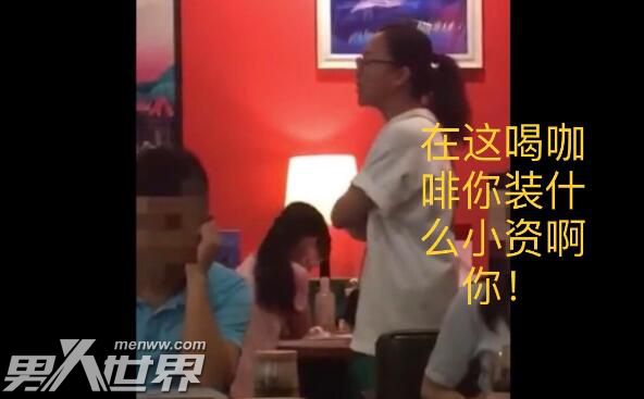 书店提醒熊孩子遭家长谩骂