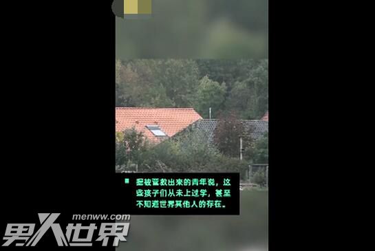 躲末日住地窖9年