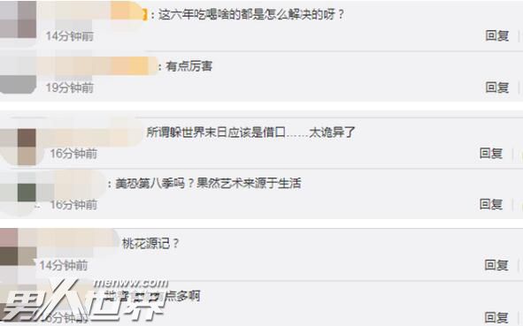 躲末日住地窖9年