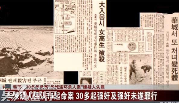 杀人回忆原型清晰长相