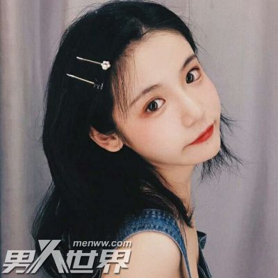 为什么女人不拒绝暧昧