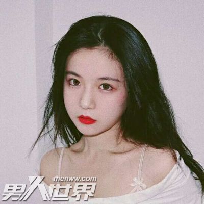 为什么女人不拒绝暧昧