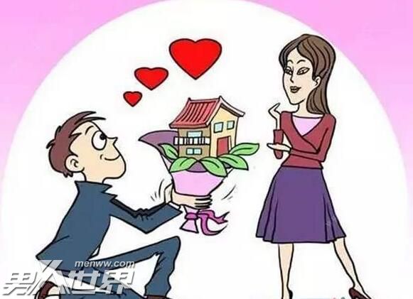 你能够接受租房结婚吗