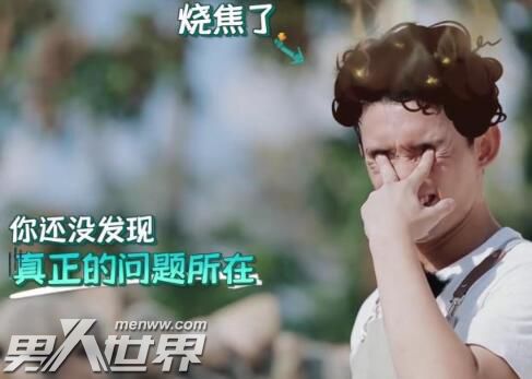 吴磊头发烧焦了