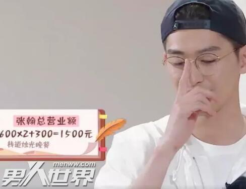 吴磊头发烧焦了