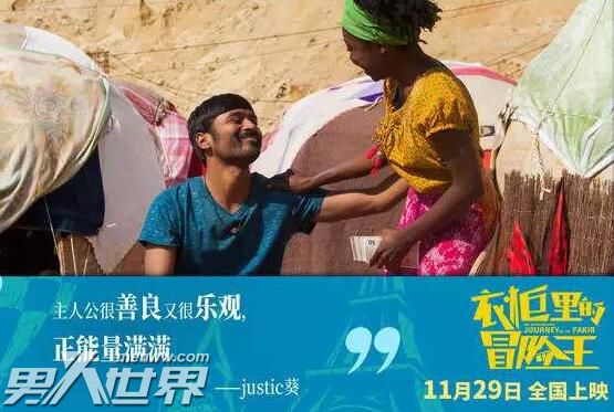 衣柜里的冒险王讲的什么故事