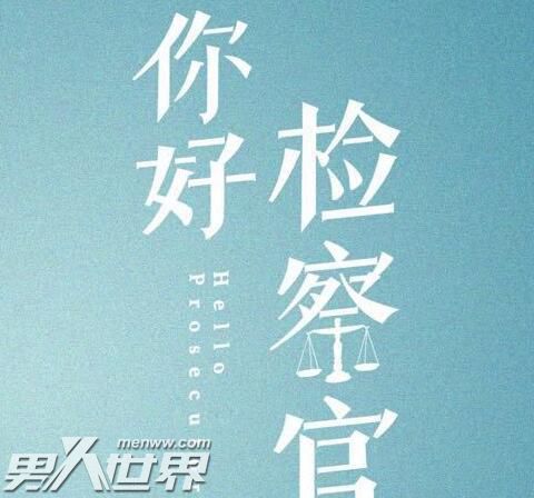 张昊唯年龄好神秘