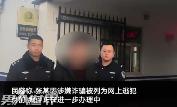 网逃人员骑车载民警抓自己