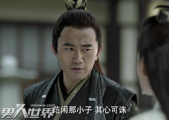 庆余年林珙为什么要杀范闲