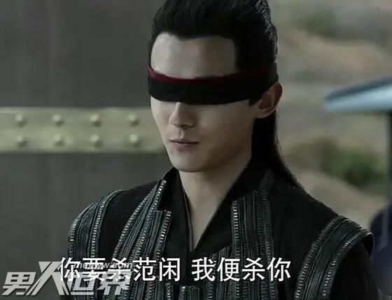 庆余年林珙为什么要杀范闲