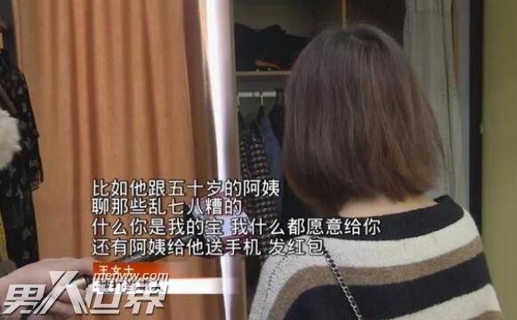 女子被男友从家打到楼道