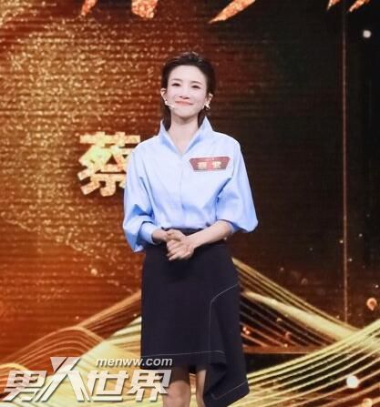 蔡紫主持人个人简历