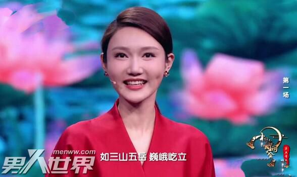 中国诗词大会龙洋主持怎么样