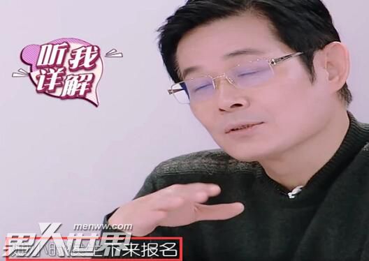 我家那闺女2蒋梦婕父亲为什么姓徐