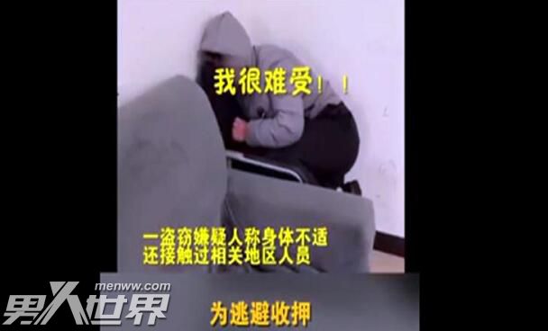 小偷被抓假装咳嗽被刑拘 