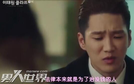 梨泰院class赵以瑞为什么去长家