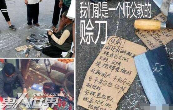 赊刀人有预言过2020年吗
