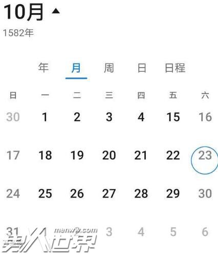 1582年10月发生了什么